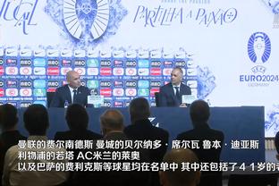 扬科维奇：会以最大的野心参加亚洲杯 深圳有两个塞尔维亚那么大